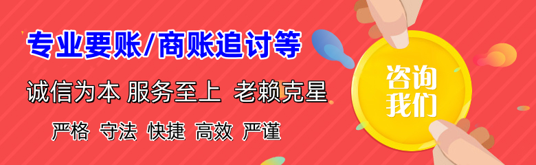 龙游清债公司